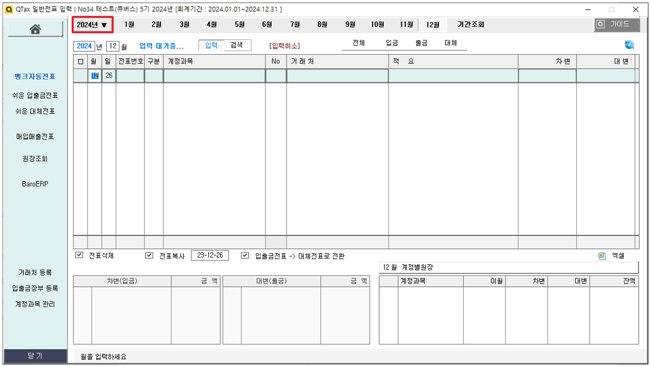 사업자번호 사용여부 확인